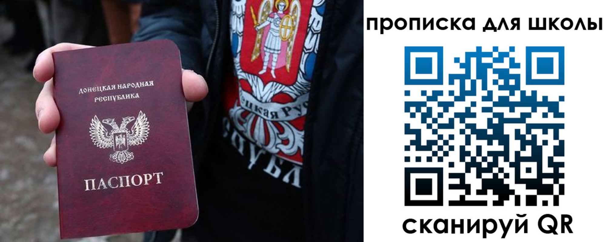 прописка для работы в Голицыно
